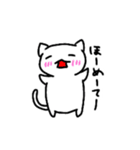 ゆるーく話すの白にゃんこ（個別スタンプ：32）