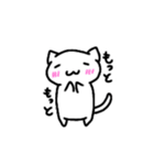 ゆるーく話すの白にゃんこ（個別スタンプ：33）