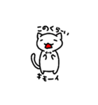 ゆるーく話すの白にゃんこ（個別スタンプ：34）