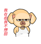 PinkPig's greeting part 2（個別スタンプ：4）
