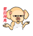 PinkPig's greeting part 2（個別スタンプ：5）