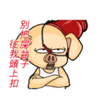 PinkPig's greeting part 2（個別スタンプ：6）