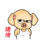PinkPig's greeting part 2（個別スタンプ：7）