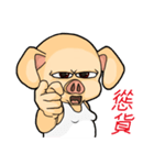 PinkPig's greeting part 2（個別スタンプ：9）