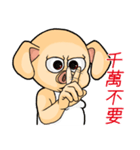 PinkPig's greeting part 2（個別スタンプ：14）