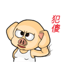 PinkPig's greeting part 2（個別スタンプ：17）