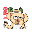 PinkPig's greeting part 2（個別スタンプ：18）