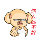 PinkPig's greeting part 2（個別スタンプ：20）