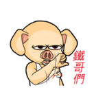 PinkPig's greeting part 2（個別スタンプ：22）