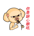 PinkPig's greeting part 2（個別スタンプ：23）