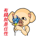 PinkPig's greeting part 2（個別スタンプ：27）