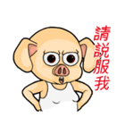 PinkPig's greeting part 2（個別スタンプ：29）