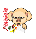 PinkPig's greeting part 2（個別スタンプ：32）