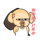 PinkPig's greeting part 2（個別スタンプ：37）