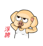 PinkPig's greeting part 2（個別スタンプ：39）