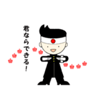 I'm rooting for you.（個別スタンプ：1）