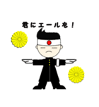 I'm rooting for you.（個別スタンプ：2）