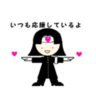 I'm rooting for you.（個別スタンプ：3）