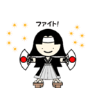 I'm rooting for you.（個別スタンプ：7）