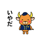 大阪牛の子（個別スタンプ：6）