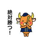 大阪牛の子（個別スタンプ：9）