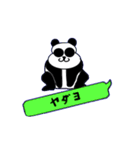 メッセージパンダ（個別スタンプ：1）