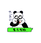 メッセージパンダ（個別スタンプ：3）