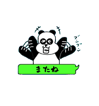 メッセージパンダ（個別スタンプ：4）