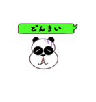 メッセージパンダ（個別スタンプ：6）