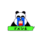 メッセージパンダ（個別スタンプ：11）