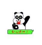 メッセージパンダ（個別スタンプ：14）