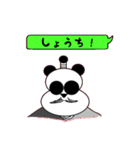 メッセージパンダ（個別スタンプ：15）