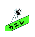 メッセージパンダ（個別スタンプ：16）