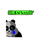 メッセージパンダ（個別スタンプ：21）