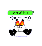メッセージパンダ（個別スタンプ：22）