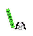 メッセージパンダ（個別スタンプ：31）
