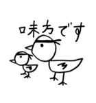 小鳥が控えめに言います（個別スタンプ：9）