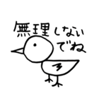 小鳥が控えめに言います（個別スタンプ：10）
