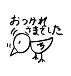 小鳥が控えめに言います（個別スタンプ：15）