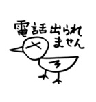 小鳥が控えめに言います（個別スタンプ：21）