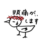 小鳥が控えめに言います（個別スタンプ：27）