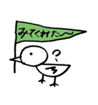 小鳥が控えめに言います（個別スタンプ：34）