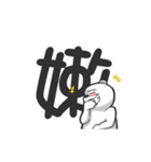 bears stand up part.2（個別スタンプ：2）