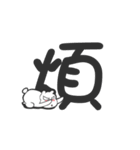 bears stand up part.2（個別スタンプ：5）