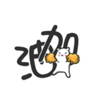 bears stand up part.2（個別スタンプ：7）