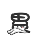 bears stand up part.2（個別スタンプ：8）