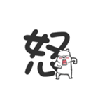 bears stand up part.2（個別スタンプ：9）