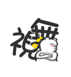 bears stand up part.2（個別スタンプ：12）
