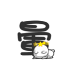 bears stand up part.2（個別スタンプ：14）