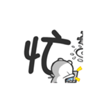 bears stand up part.2（個別スタンプ：15）